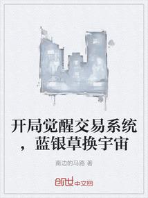 迷狐之恋