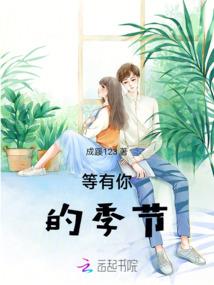 我与金刚狼的异世界生活