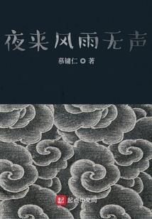 末世之化身丧尸