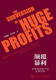 穿越之墨家巨子