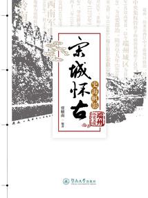 星界绘卷