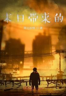斗者之天下