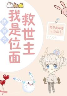 符僧