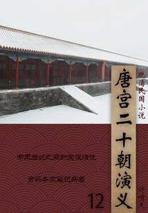 剑泣震三界