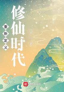锦上珠