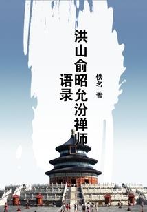 挥刀直上