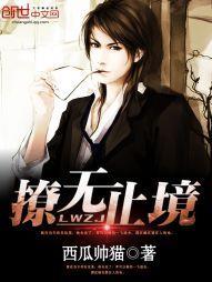 梦回执子之手