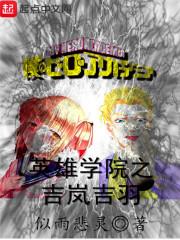 屠魔事务所