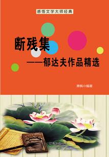 天律剑神