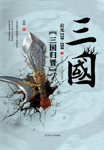 我把世界玩成科幻片