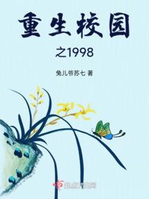 各种穿越系统
