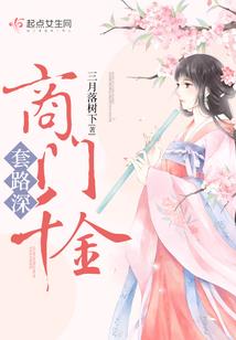 寻药记之卖药人