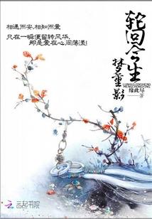 兽灵武装