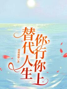 穿越异时空失却之阵之魅