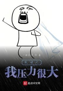 绝宠懦弱小妖妃