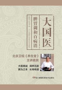 玉鼎仙缘