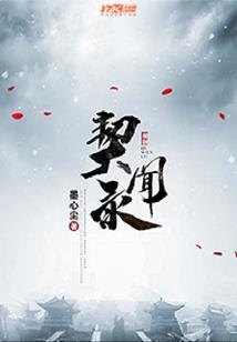 雷尔的剑