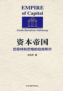 魏都群侠传