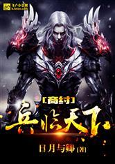我的手机连接赛博世界