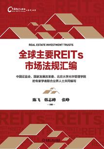 鬼话连篇之道士笔记