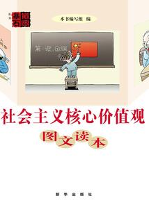风子箭神