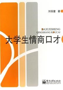 罗刹风暴