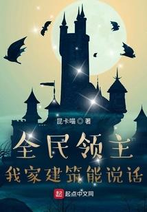 迷信学校
