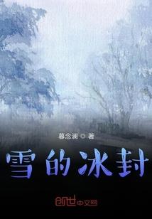 没人性的人类