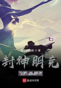仙界剑仙在校园