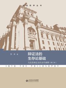 熊孩纸