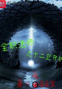 时之末点