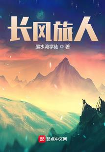 我用三年换你一生