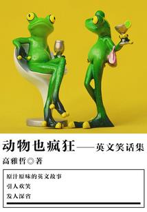 短暂的爱恋