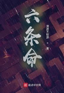 琛心
