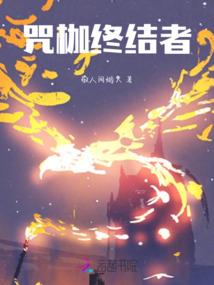 闻息人