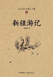 网王之吸血鬼