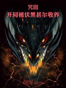 圣血劫