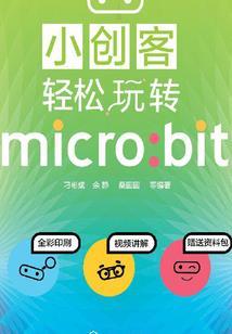 锁情秋