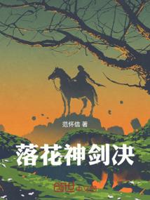 斗罗大陆：拯救比比东