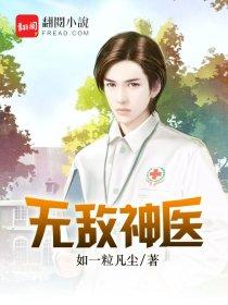 武道：从盘古幡开始