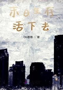 无题拯救