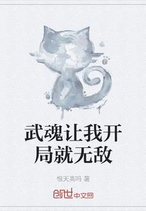 异世界的混血战神