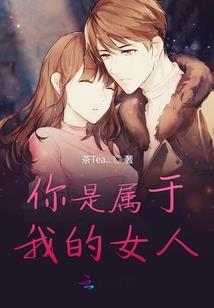 全员病娇