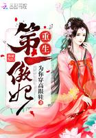 迷途之小妖出道