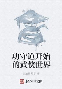 不败战神之他是神话