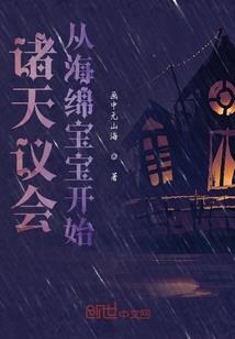 美人为鲛