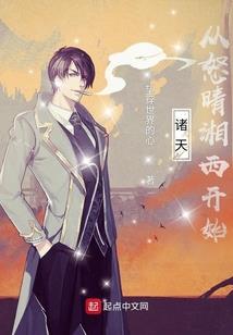 枯城记事