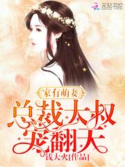 重生之木叶飞宇