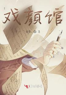 被雷劈之后的日子