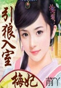 风云再起之荆城四校